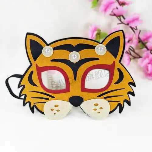 老虎头饰儿童手工diy虎头面具小老虎头饰手工制作头套儿童男孩虎年