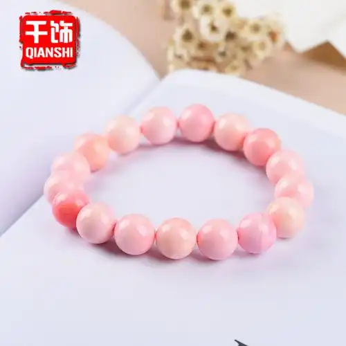 天然粉贝手链粉红色胭脂贝单圈手串贝壳圆珠珍珠手链