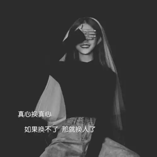 背景图文艺优质伤感治愈文字文艺优质超好看仙气