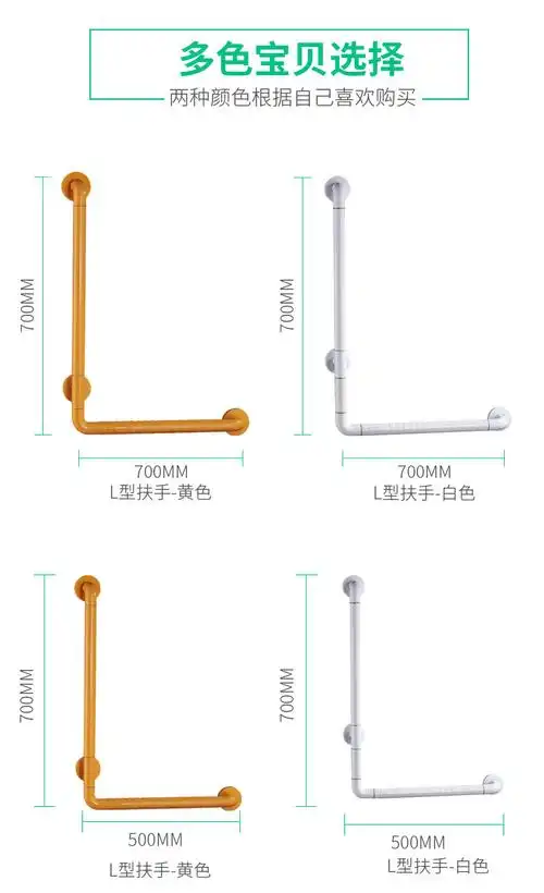 l型浴室防滑扶手马桶厕所卫生间壁挂老人残疾人无障碍扶手栏杆