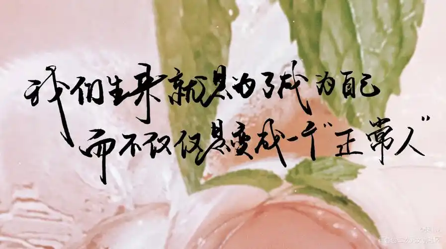 我只喜欢你的人设稚楚绘画作品