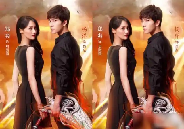 杨洋郑爽再续前缘微笑夫妇合体有望网友听名字就是大制作