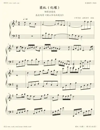钢琴谱:梁祝(钢琴版)