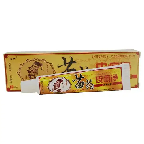 仁亿苗药皮癣净草本乳膏 原明尼舒达牌 苗药皮癣净软膏 皮肤抑菌止痒