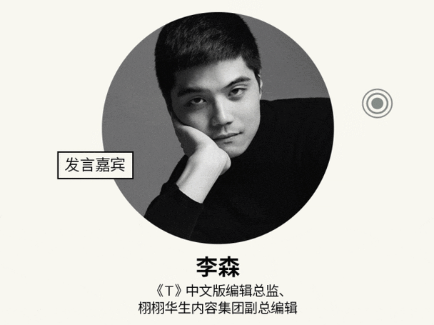 李宁|时尚|奥运|传统文化_网易订阅