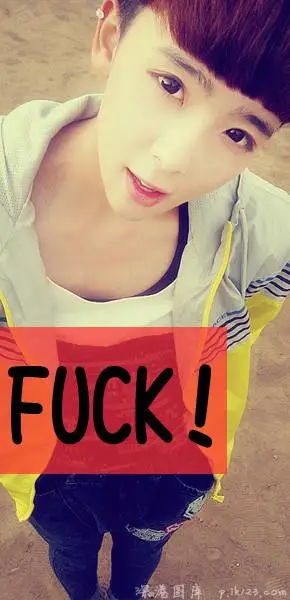 非主流qq皮肤大全_玩命么我陪你_透明皮肤_精品库