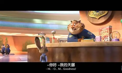 疯狂动物城警察局凭借着智慧和努力兔子朱迪从小就梦想着能够成为一名