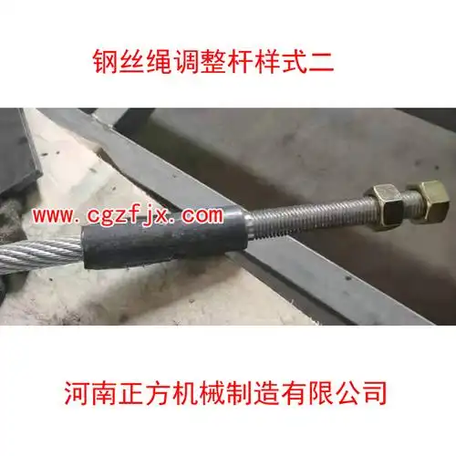 外装钢丝绳渣土车电动篷布安装说明