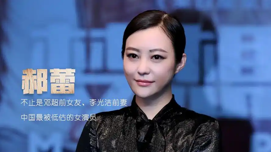 邓超前女友,李光洁前妻,最被低估的女演员,郝蕾今沦为配角