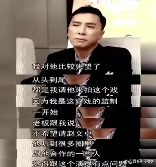 当时阅读剧本时,我的角色很重要,然而后来甄子丹作为监制,将我的剧本