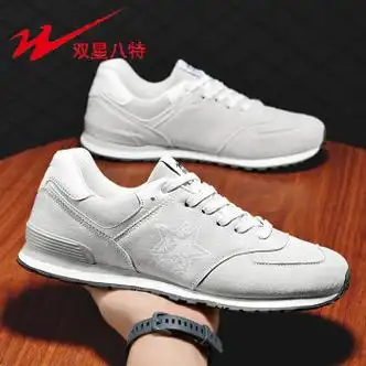 双星八特男鞋2024春季新款舒适休闲运动鞋男士潮流时尚板鞋百搭户外鞋