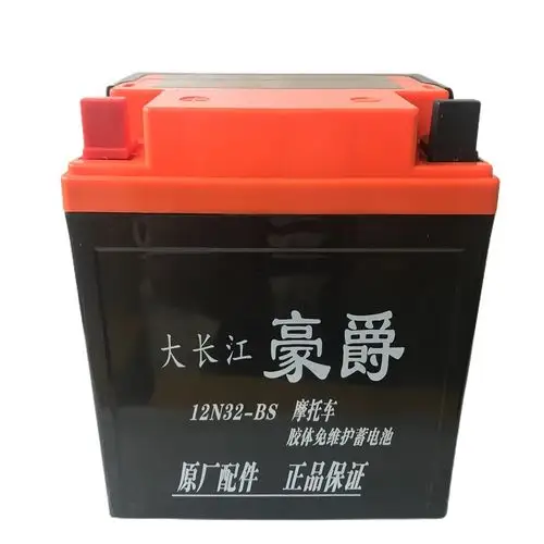 燃油三轮摩托车电瓶12v32安长江豪爵干蓄电池免维护地摊夜市照明