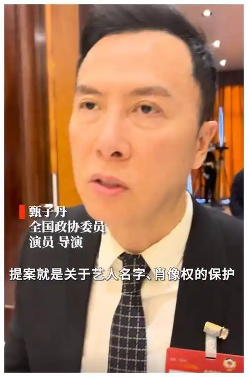 多位明星齐聚北京,靳东谈"假靳东事件",甄子丹赞贾玲新片.