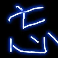 发光字头像图片大全好看的发光字图片头像