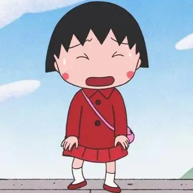 樱桃小丸子动漫头像合集 可有些花就是伴着瑕疵盛开的啊-腾牛个性网