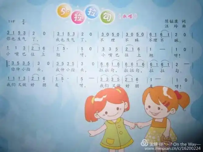 小小合唱家们!今晚我们有约