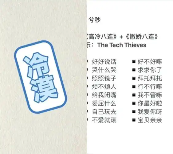 黑发帅哥太多了这个视频里面是我个人比较喜欢的角色