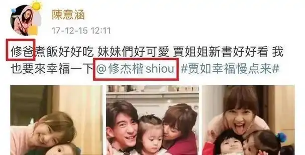 这条消息是从陈意涵的个人微博上得知的,她的文字总是那么生动鲜活