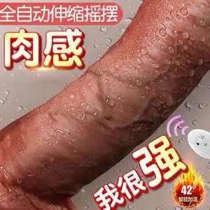 情趣夫妻用品女性生活阳具保健品女人性用专用器具私处快乐自慰器