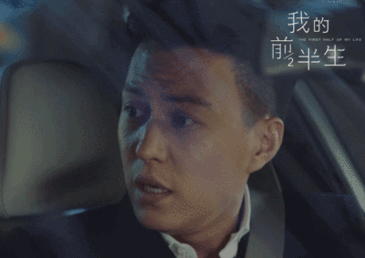 我的前半生靳东贺涵孔先生@靳东 表情包拿走,不谢