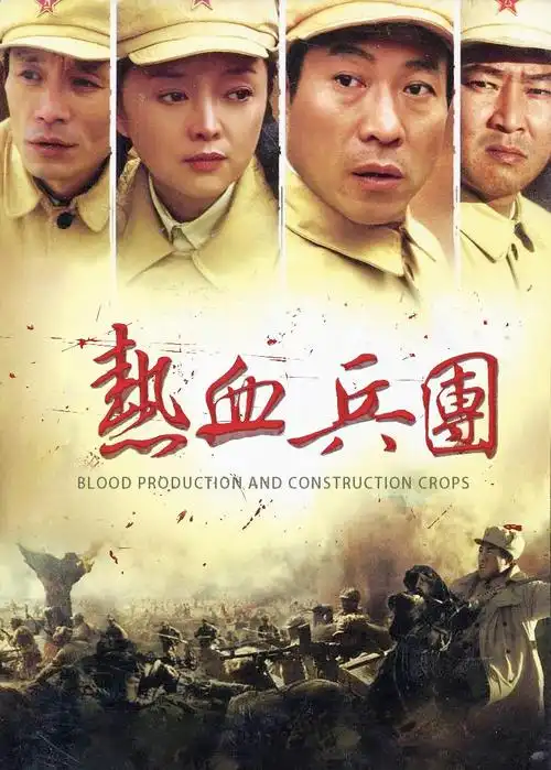 绝密543第7集 - 电视剧 - 高清完整版在线观看 - 西瓜视频