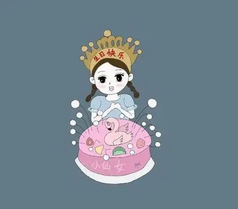 生日快乐女孩简笔画