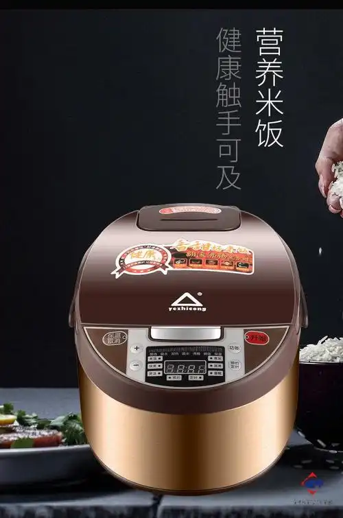 红三角集团智能电饭锅多功能电饭煲家用3l4l5l预约定时全自动3l电脑型