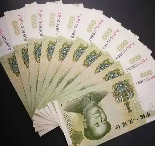 报价18000元,常见的1元纸币,你能找到吗?_号码_价值_人民币