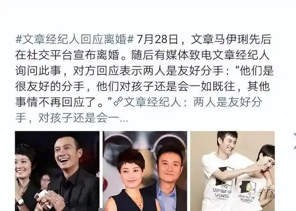 回顾:娱乐圈一眼万年的短发美女,郭采洁孙俪袁立个个美出新高度