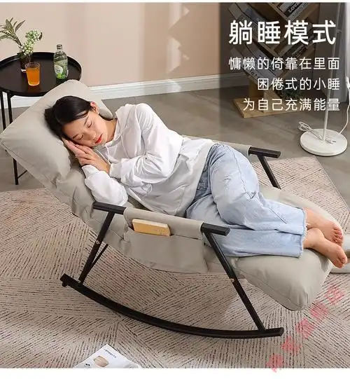 科技布摇椅躺椅阳台家用休闲懒人椅子大人网红沙发卧室客厅摇摇椅科技