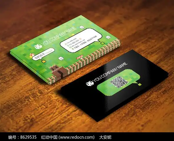 创意游戏公司名片