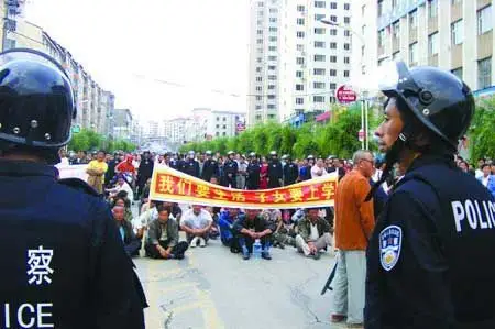 吉林通钢群体事件始末 - 爱新觉罗-启松 - 爱新觉罗-启松的博客