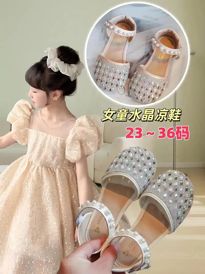 女孩公主鞋 #儿童凉鞋
