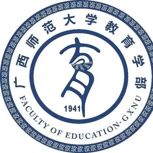 我是第219位做出承诺的广西师范大学教育学部研究生党员