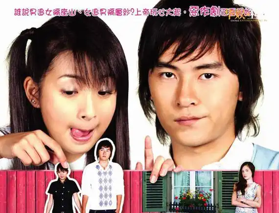 台湾偶像剧 上榜的你肯定都熬夜追过  暑假到了,还记得几年前安徽卫视