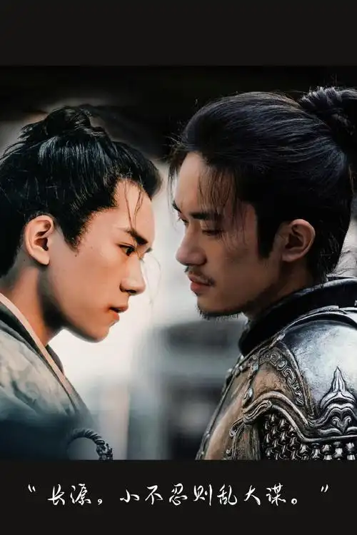 1000##易烊千玺电影满江红