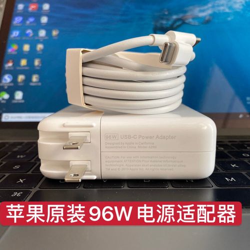 苹果原装macbook pro笔记本电脑a2166电源适配器16寸96w充电a2141