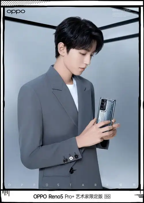 王俊凯xoppo艺术家限定版来了又收获一组绝美新图