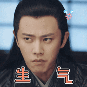 回应: 猫丸酱新出的图片,龙胆村吃醋版陆绎.哈哈哈哈.