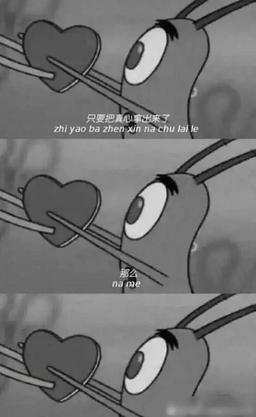 ins·丧系·背景图:我的演技一定很好,好到连我难过都没人知道