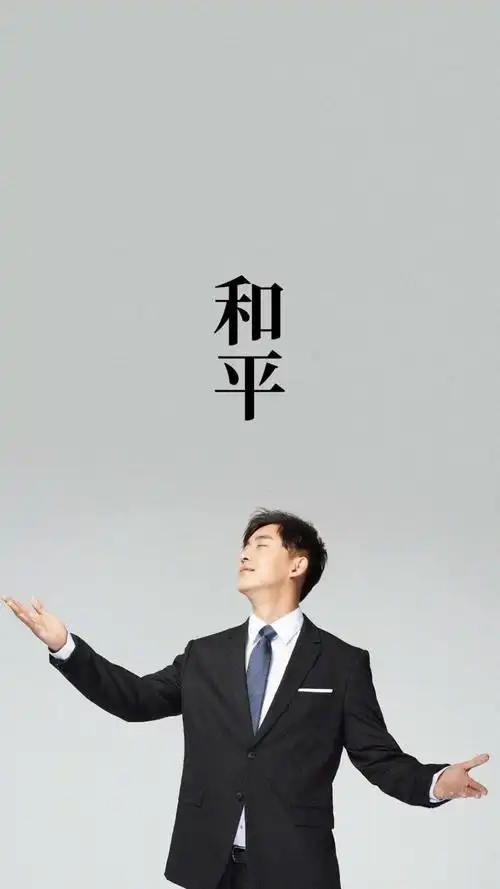 正义律师张伟帅气写真,高清图片,手机壁纸