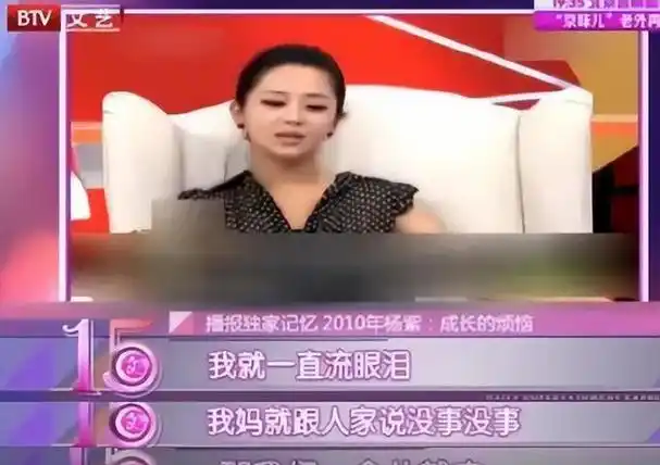 那个被怀疑是投资商女儿,抢了杨紫角色的宁丹琳,如今过得怎样?