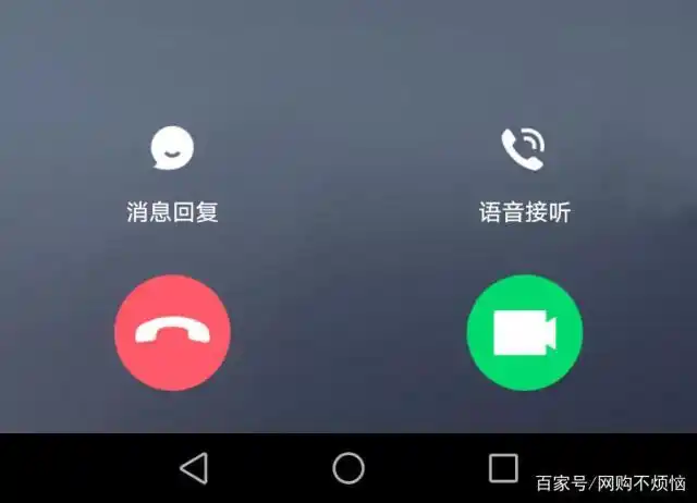 现在qq语音通话用的多,还是手机通话用的多?