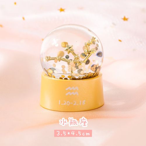 十二星座水晶球梦幻少女心迷你桌面小摆件女生闺 水瓶座【1/20-2/18