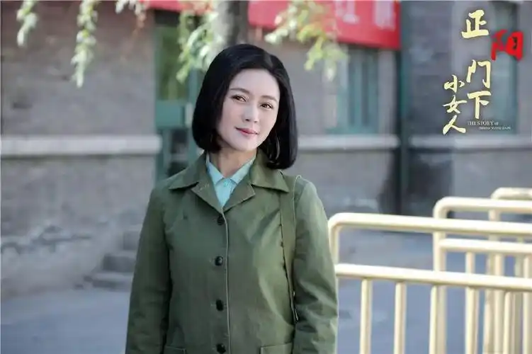 蒋雯丽:不怕年纪大,害怕被打扮得年轻.