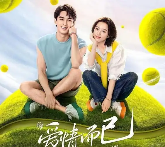 周雨彤别再收割了!内娱的高富帅都已尽数被你收入帐下