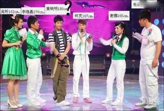 黄晓明身高多少揭秘黄晓明真实身高