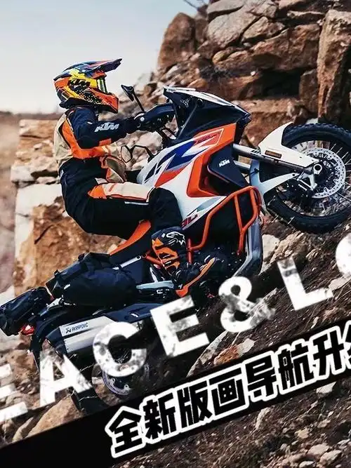 拉力|全新版画2023 ktm 1290 super adv r