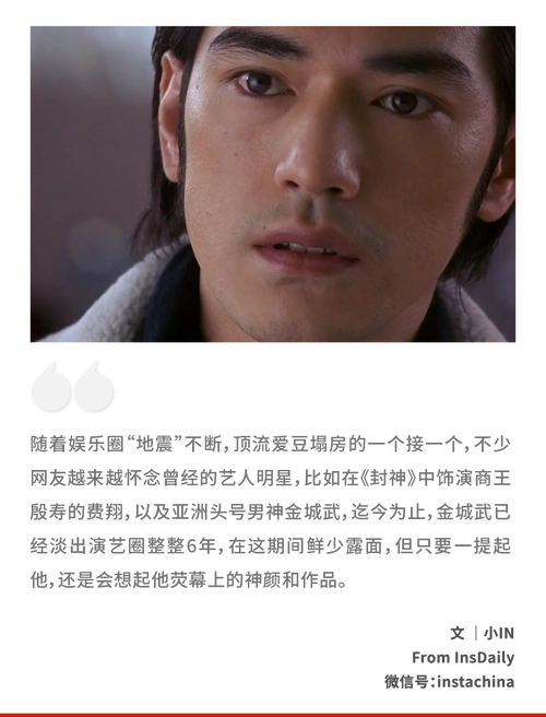 50岁金城武,单身隐居日本六年: 已退圈,勿扰……|金城武_新浪财经