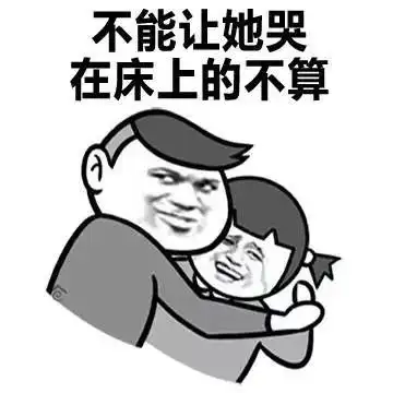 朋友圈停止营业表情包 - 朋友圈停止营业微信表情包 - 朋友圈停止营业